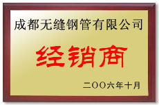 �o�p䓹ܹ�˾�s�u(y��)