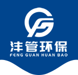 工程案例-無錫灃管環保科技有限公司