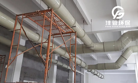 通風(fēng)管道如何做好保養(yǎng)？
